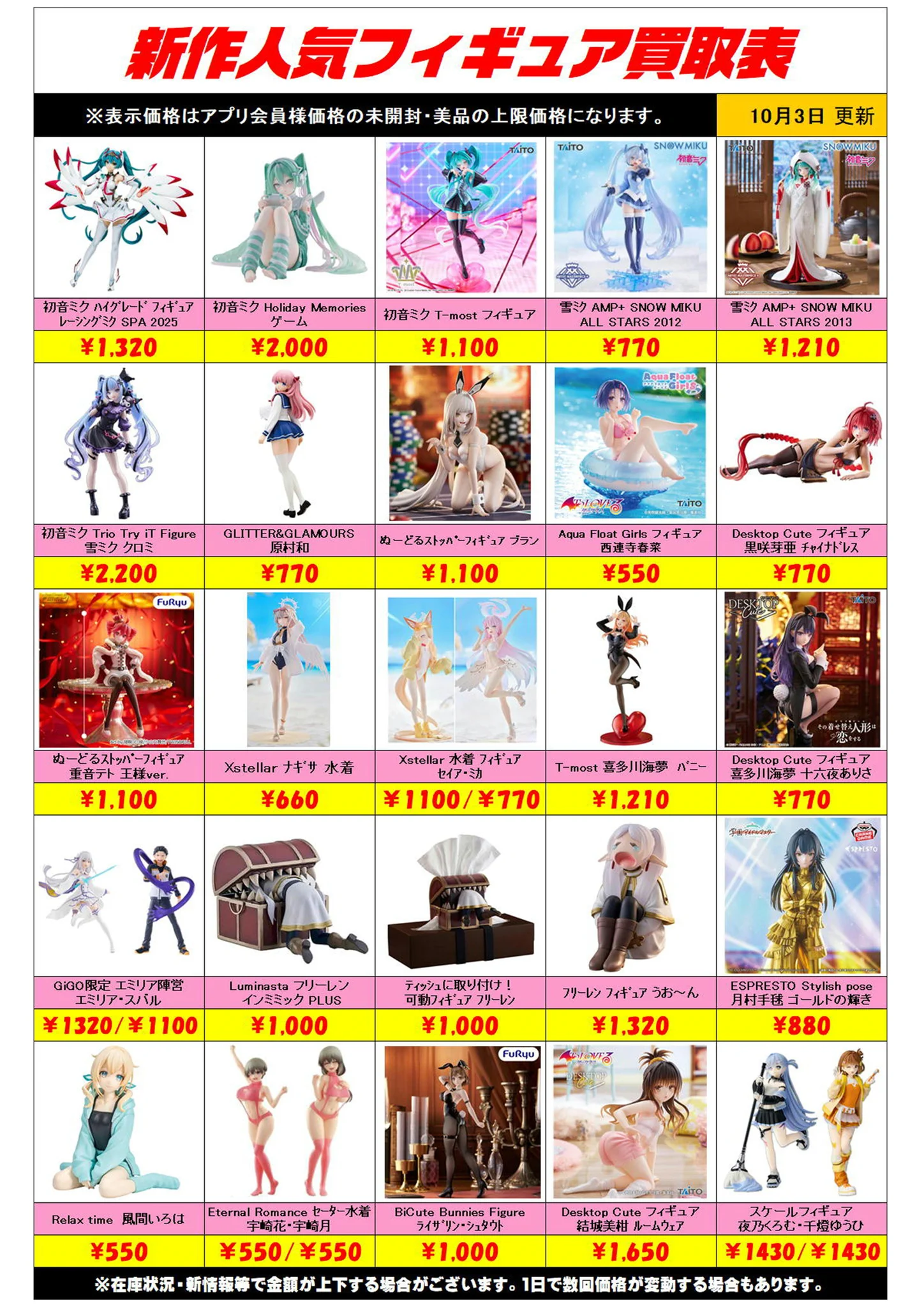 千葉鑑定団中央店 info on X: 