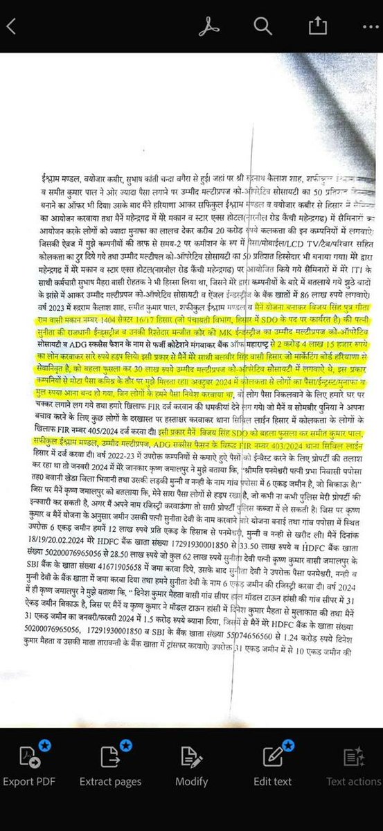 PardanSher's tweet photo. @Mayawati हरियाणा बीएसपी प्रदेश अध्यक्ष कृष्ण जमालपुर ने आदरणीय बहन जी के ऊपर लगाए टिकट बेचने व पैसे लेने का गंभीर आरोप ऐसे प्रदेश अध्यक्ष को तुरंत प्रभाव से पार्टी से बाहर निकाल देना चा��िए विजय बसपा https://t.co/TwNmmsKnMk