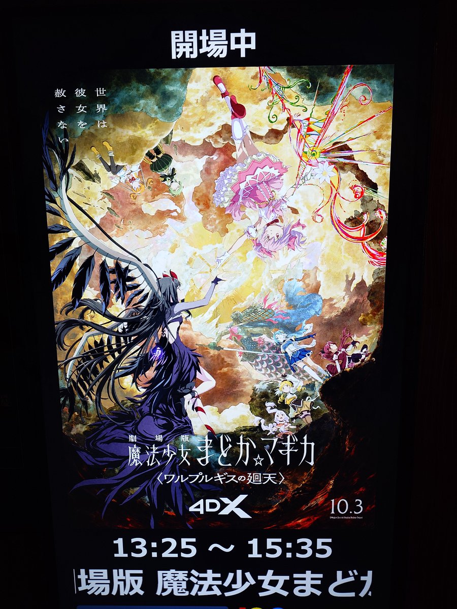 munekichi's tweet photo. 3回目

フィルムはキャラクター写ってなかったですね https://t.co/v7WXsWPX4X