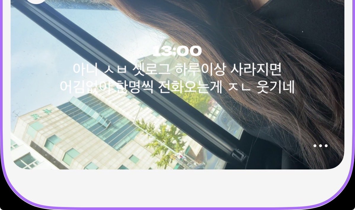 LUNA07575748's tweet photo. 트둔녀들 셋로그 유행 다지나서 시작했는데 누구보다 애용함
그리고 오늘의 우리 개 https://t.co/AHdEH8WkH2