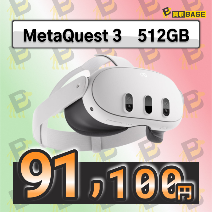 KaitoriBASE's tweet photo. 📢#MetaQuest 着払い緩和中🚛
\✨6点から着払いOK🙌/
◎Meta Quest 3S
128GB ⇨ 52,600
256GB ⇨ 65,200
◎Meta Quest 3
512GB ⇨ 91,100
※新品・未使用品のみ
⏰10月3日(土) 13:15時点価格
📱iPhone
🎮ゲーム機 など…
🔥相場最高値で強化買取中です🔥
💁♀️お問い合わせは公式LINEからお願いします