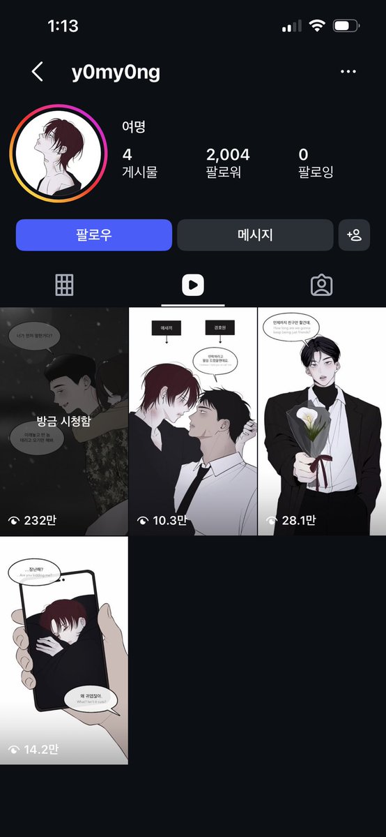 thisisngdct's tweet photo. 야이사람그림체
그 탑툰남미새호소인그린 그작가랑 똑같이생겻는데
계정판것도 한 2주 전쯤임
아이디도 어린y0xx어쩌고랑 비슷함
뭐지진짜 https://t.co/znYCKRhghS