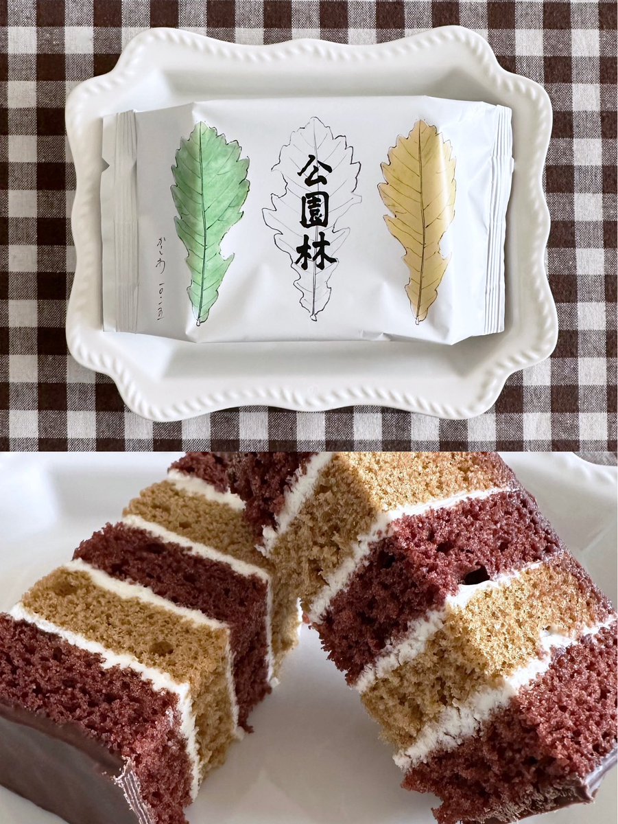 rokkatei_6's tweet photo. 【NEW】3月から発売された公園林のパッケージが10月から秋仕様に🍂更に…！コーヒーの風味が今までよりも豊かになったらしくて気になる。ミミ付き(端っこ)もあるらしい。開けるまでわくわくするな〜🙌🏻 #六花亭 https://t.co/7n2u9rTp5j