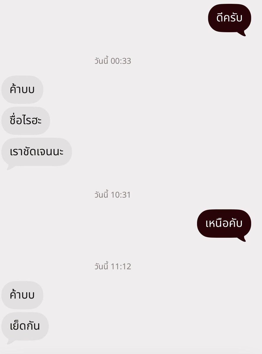 namnueakrit's tweet photo. กูชอบหว่ะไอเหี้ย ชัดเจนสมชื่อมาก https://t.co/daVfVG9eTd