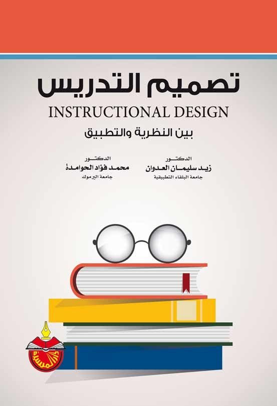 dw_alqmr25452's tweet photo. حل واجبات تمريض أطفال. كويزات
رعاية صحية دراسة  ميدانية. صحة
تحليل سكاني بيانات ٠وبائية واجبات 
كتابة بروبوزال أشعة! تشخيصية فقه
كتابة تصوير طبي خطة بحثية بحث
تقارير مختبرات' أحياء دقيقة كيمياء
سريرية تلخيص« دراسات حل واجب
حل اسايمنت عرض بوربوينت جراحة
عامة حالات سريرية ♡٠ملخصات https://t.co/VqbYoCP36K
