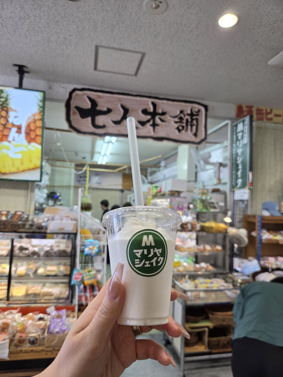 noueeskll1's tweet photo. 七人本舗
マリヤシェイク
一食目
#石垣 https://t.co/4VFKDjWbna