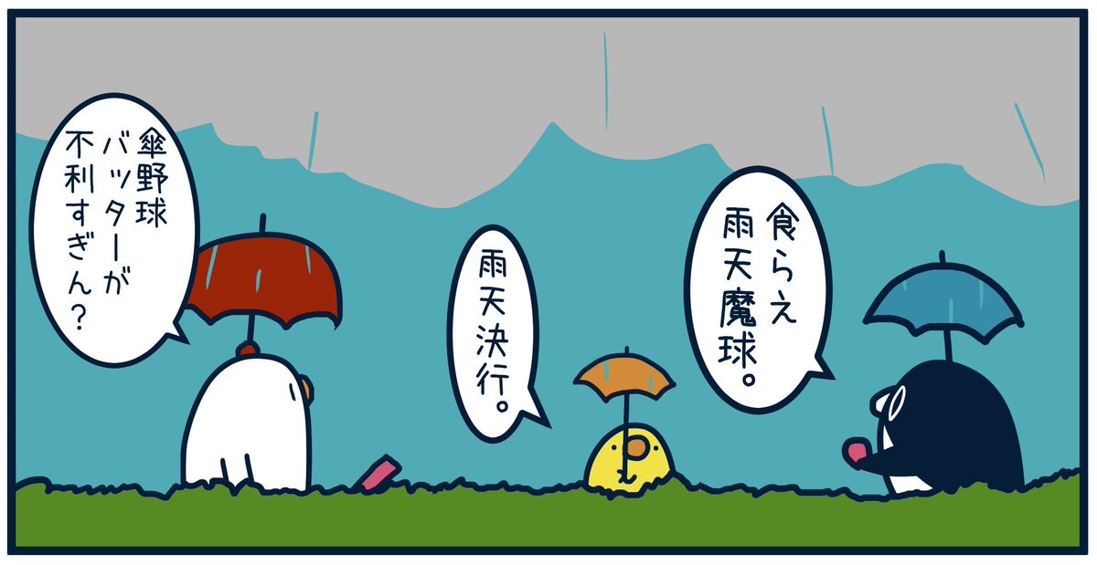 torinosashimi's tweet photo. 10745 https://t.co/xi4b6fSaKB