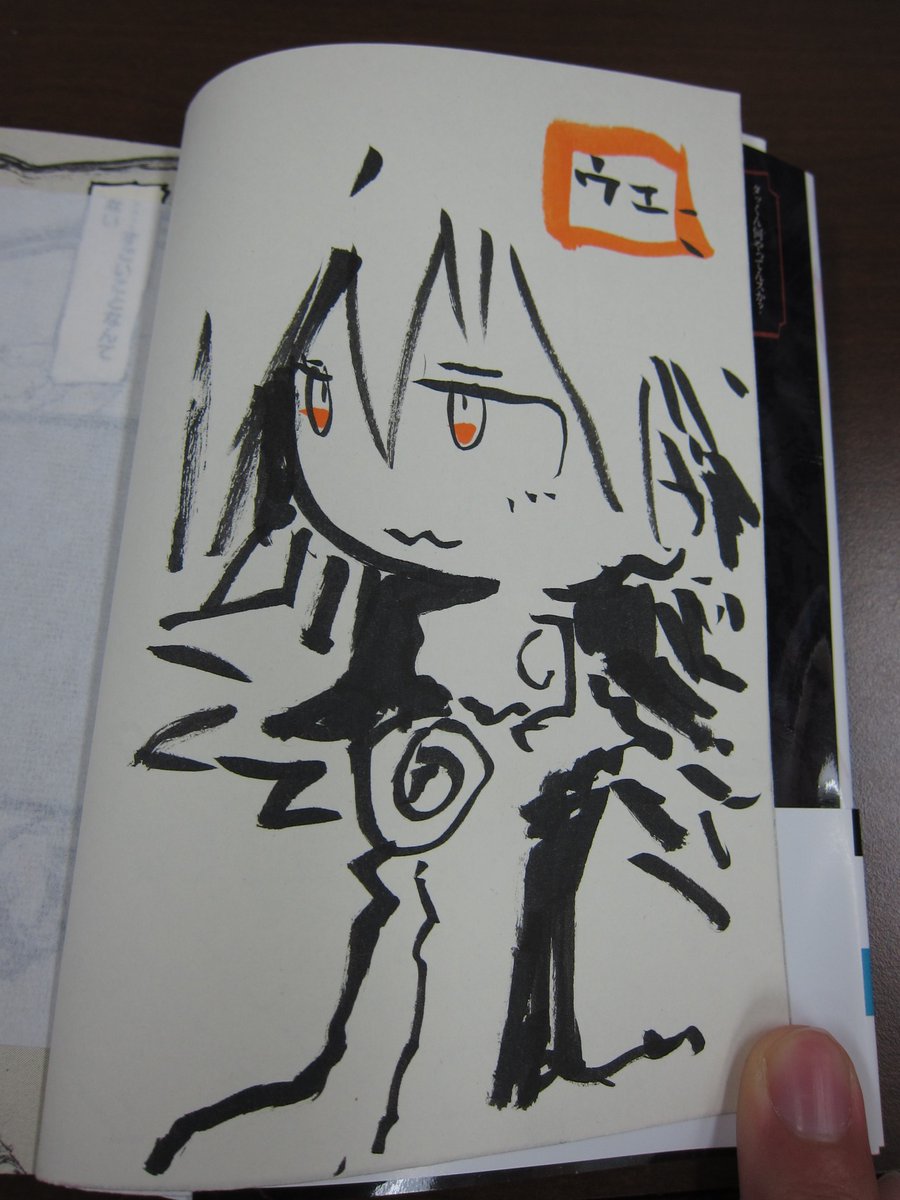 Sridersfan06's tweet photo. Signatures featuring Haruko (artist: Hajime Ueda) https://t.co/BjQER1sgxt