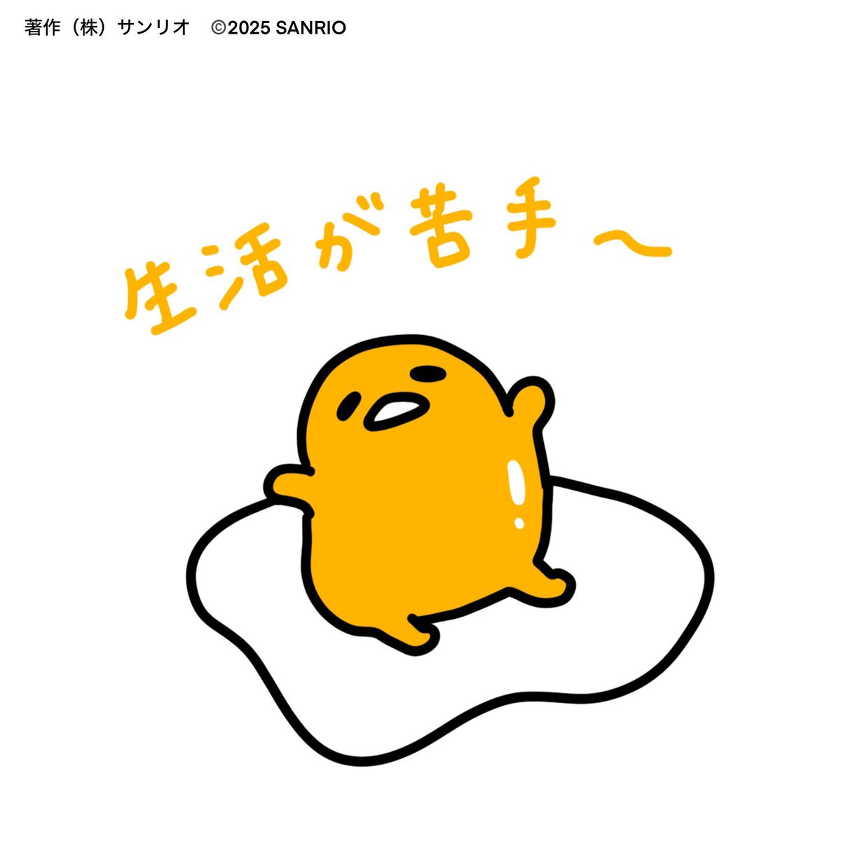 kill_sword's tweet photo. こんな僕だから過剰に物や動物やゲームの負けヒロインにまで心を痛めてストレスを抱えて病んでしまう。優しく感受性豊かなのはいい事であるが諸刃の剣、自分自身を癒す術を持たぬ僕は苦しくなるばかりだ。ストレスのあまり中学生2年の終わりくらいから強迫性障害だ。どうにかいい���向に進めないか。 https://t.co/nUazmQ5xUK