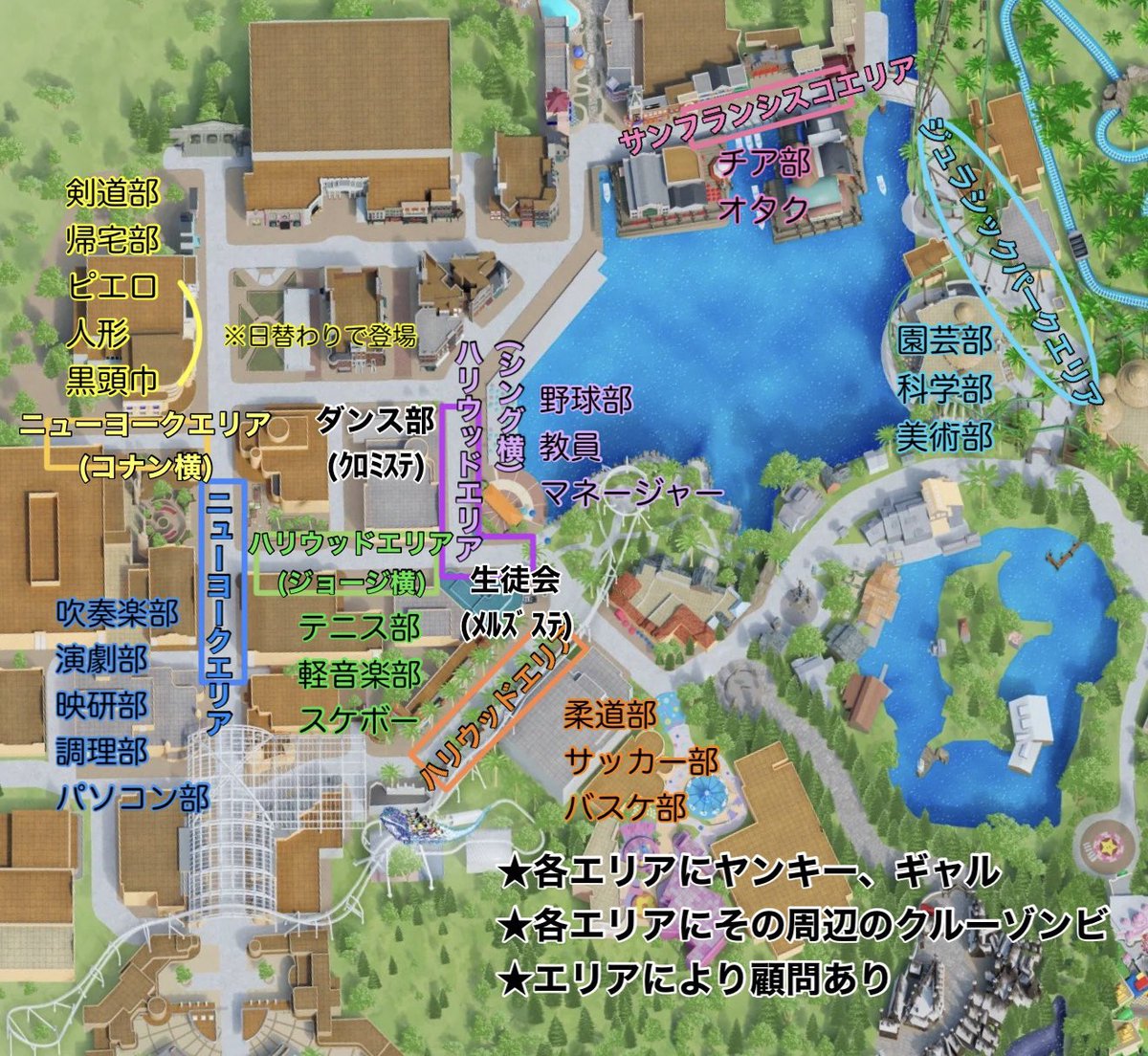 M_Riiii_'s tweet photo. エリアもまとめて欲しいってDMが沢山来てたので、枠と色ごとでまとめときました！
検索や✉️出す時にも使えると思うので参考にお使いください🤲🏻
これでマップの更新最後です🙏🏻 https://t.co/k7XFEPZvEg