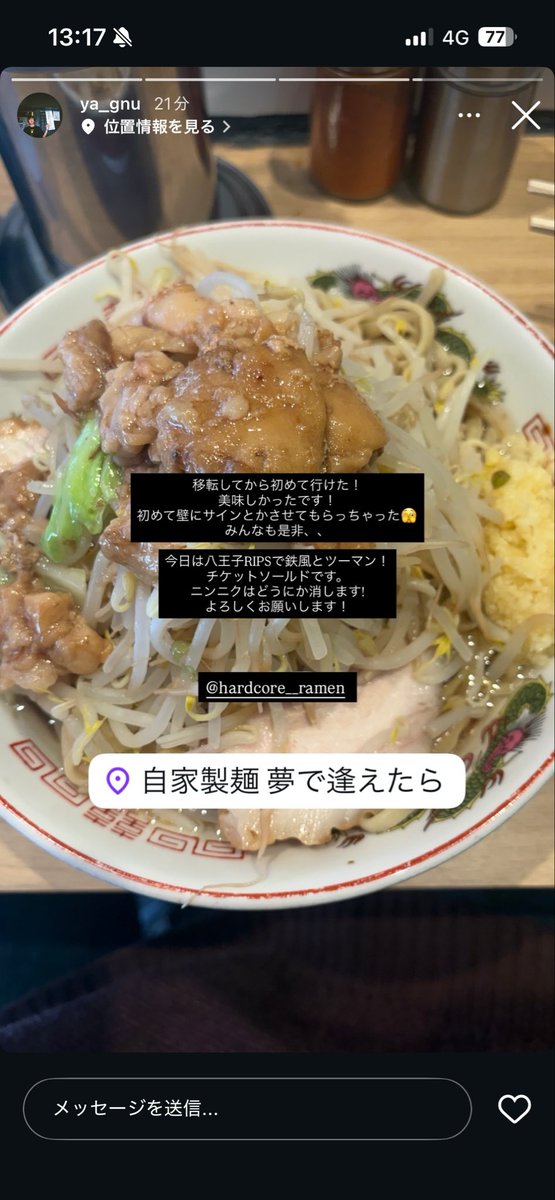 8xewl's tweet photo. 矢口さんのサインを見に行きたいけど、二郎は抵抗あって悩む https://t.co/s1tQiKUrqG