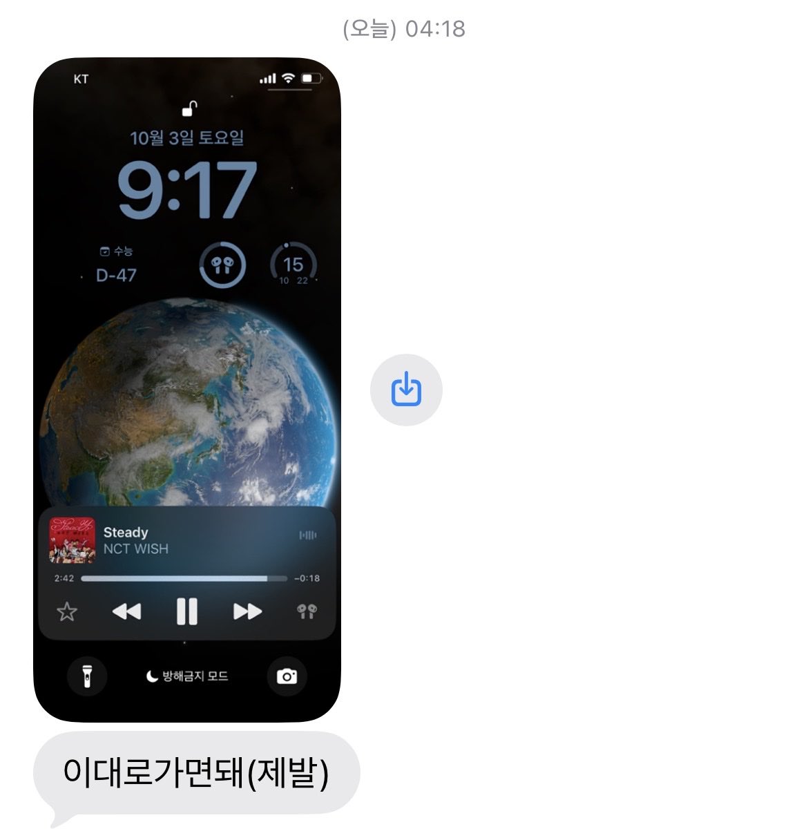 to__49ion's tweet photo. 씨발아존나웃겨
우리언니 이대가려고 스테디만존나들음ㅜ https://t.co/5bRZbACa8T