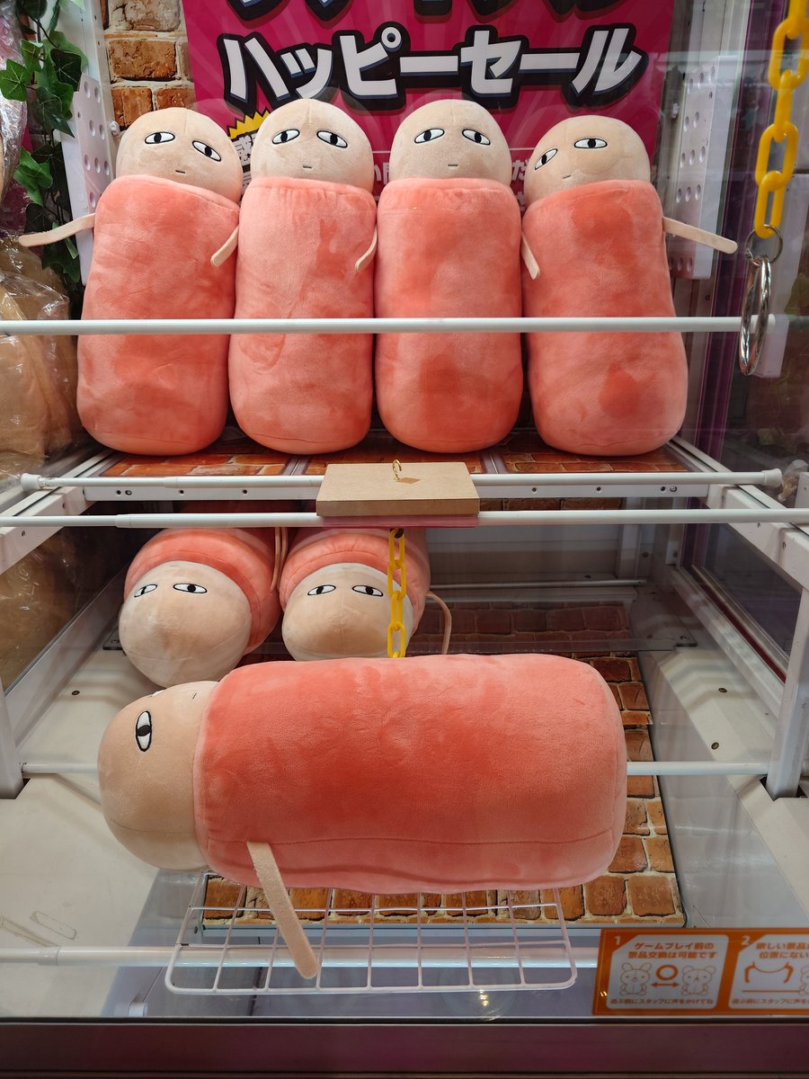 naoyaf8's tweet photo. トナ◯エのナ◯コ閉店するらしい。
昼寝枕に良さそうです。 https://t.co/Q3VHQKJrAb
