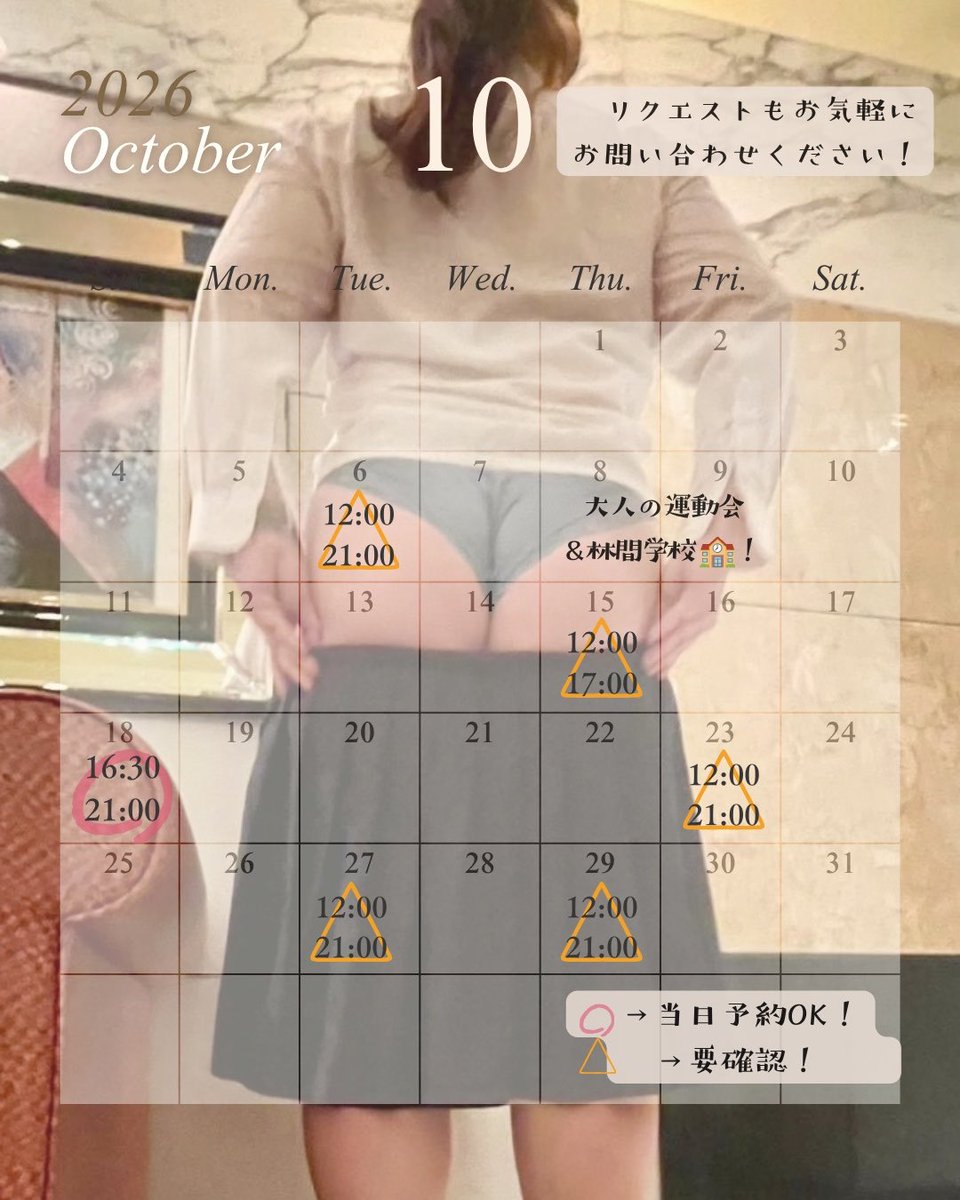 MMeksgr211's tweet photo. 10月🙌 https://t.co/OZ8FhoIgX8