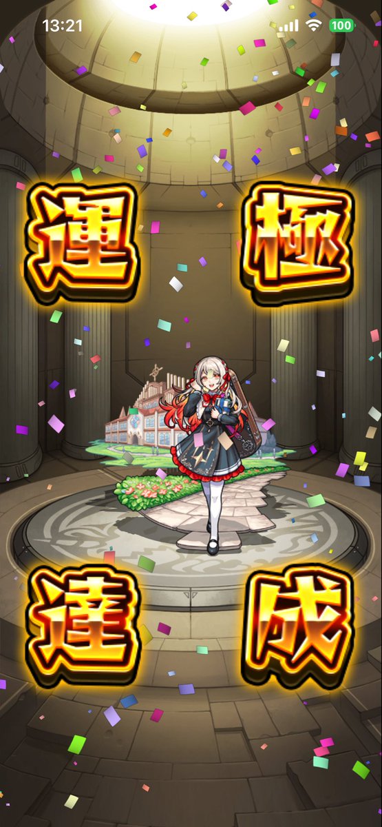 yue_797's tweet photo. キリエ運極‼️ https://t.co/FKLJok9O7m