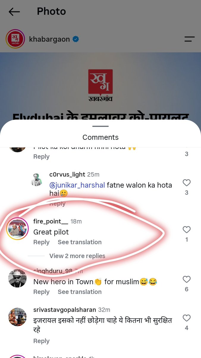 corvus_light's tweet photo. Sharif khan hometown wankaner, is publicly praising terrorism and expressing support for the pilot who attempt to crash an aircraft. He is also praising maafiya. currently working in either morbi or gandhinagar fire department. access to bsf camp

 @GujaratPolice @CyberGujarat https://t.co/WqZzuV4bwq