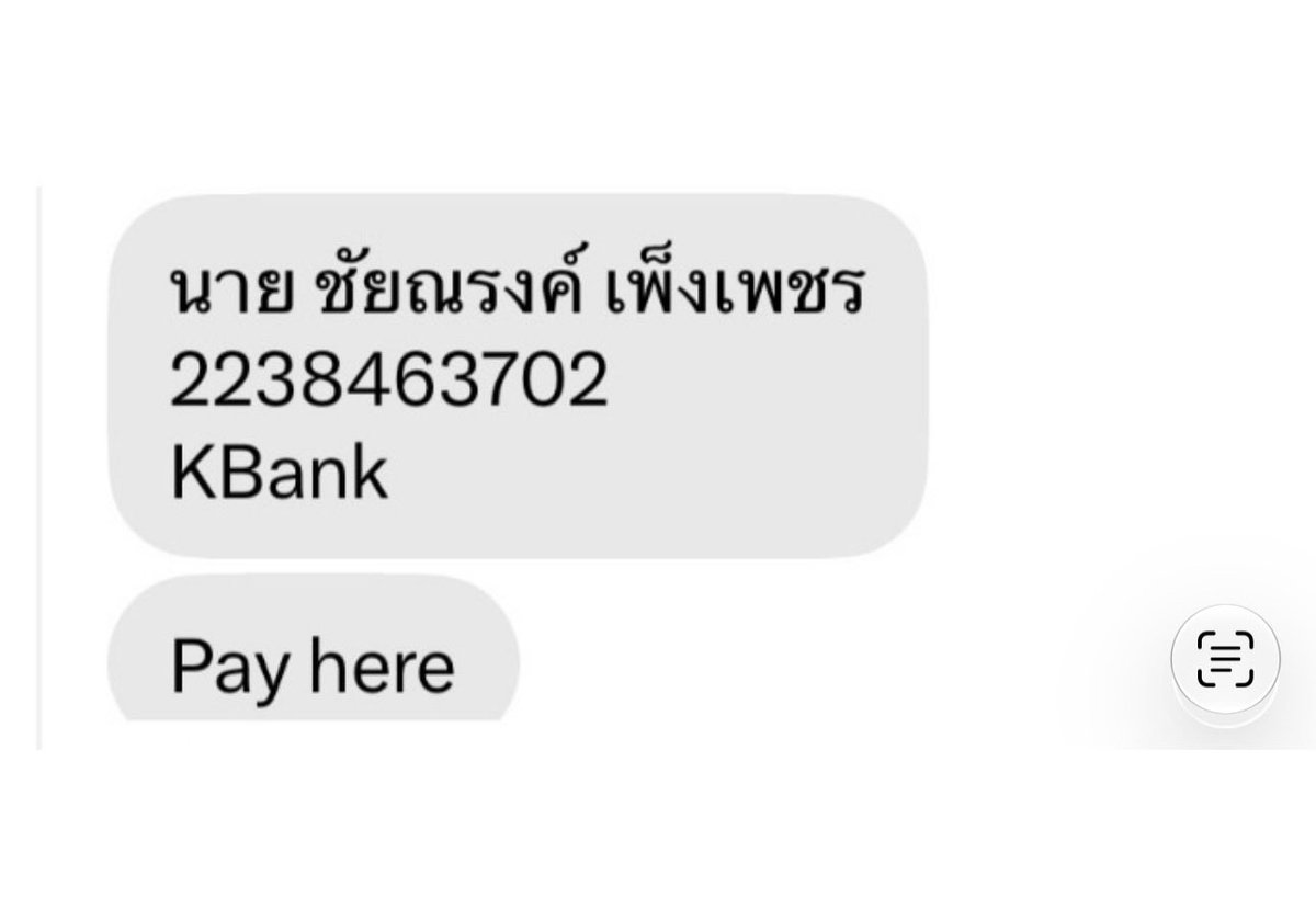 leeleelee2015's tweet photo. นี้เป็นมิจฉาชีพ โปรดระมัดระวังกันทุกคน ❌
 This is a scammer, everyone be careful ❌

#KPOPMASTERZ_SPECIAL_LIVE_IN_BANGKOK #2026KPOPMASTERZ_SPECIAL_LIVE_IN_BANGKOK_BAMBAMxJAYBXMARK https://t.co/MnQRNwNuot