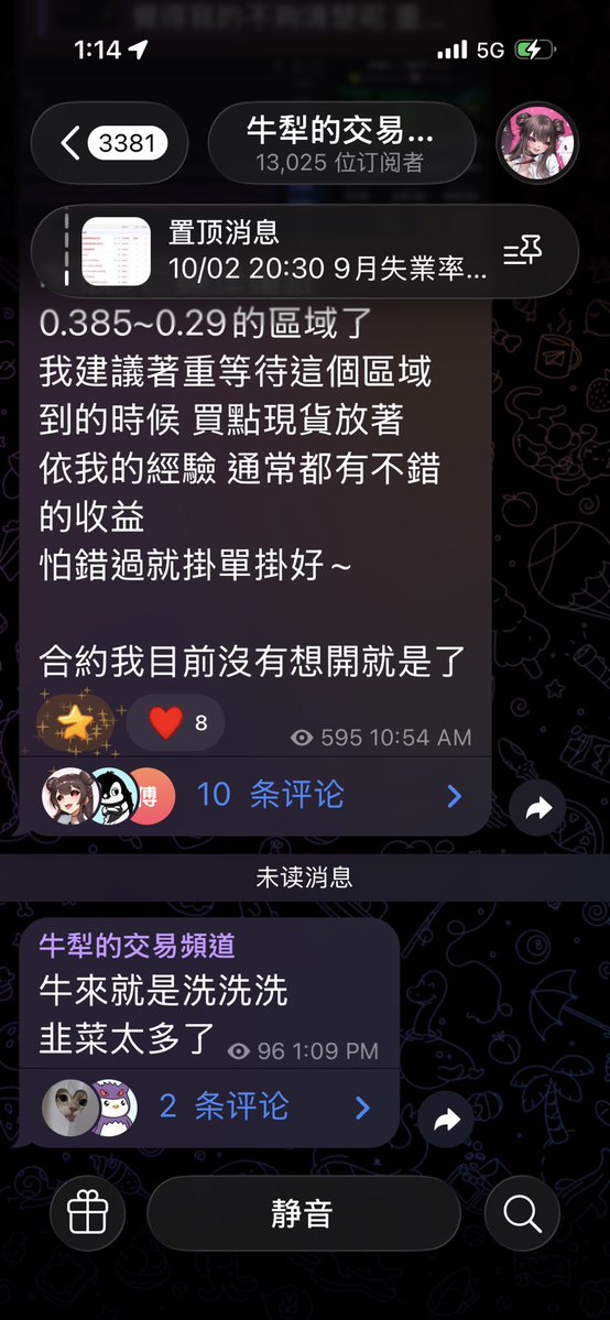 0xrayy9's tweet photo. 各位牛寶們怎麼看 在線急😭😭😭 https://t.co/RnosVkORGE