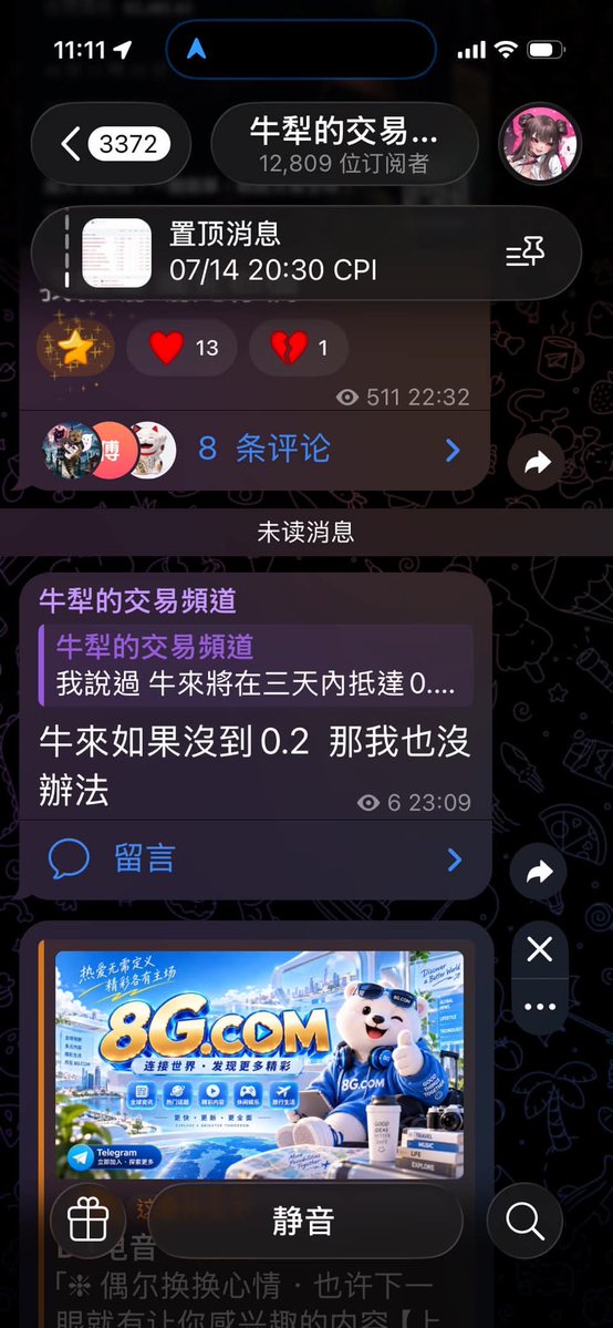 0xrayy9's tweet photo. 各位牛寶們怎麼看 在線急😭😭😭 https://t.co/RnosVkORGE
