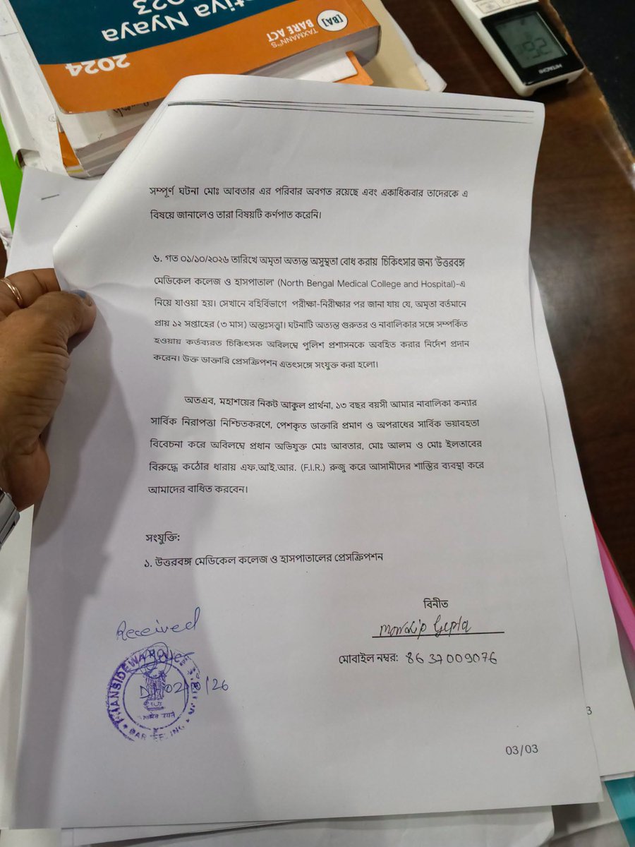 WarLord709's tweet photo. Muhhmad Arbar, Muhhmad Alam and mUhhmad Ilatab raped a 13 yr old Hindu girl for 3 months in Fasidawa, Darjeeling. Now she is pregnant and hospitalised. Locals targeted their shops last night. @BJP4Bengal @BJP4India @SuvenduWB  if govt can't handle Muslims, Hindus will take care. https://t.co/4gxnGXc9TU