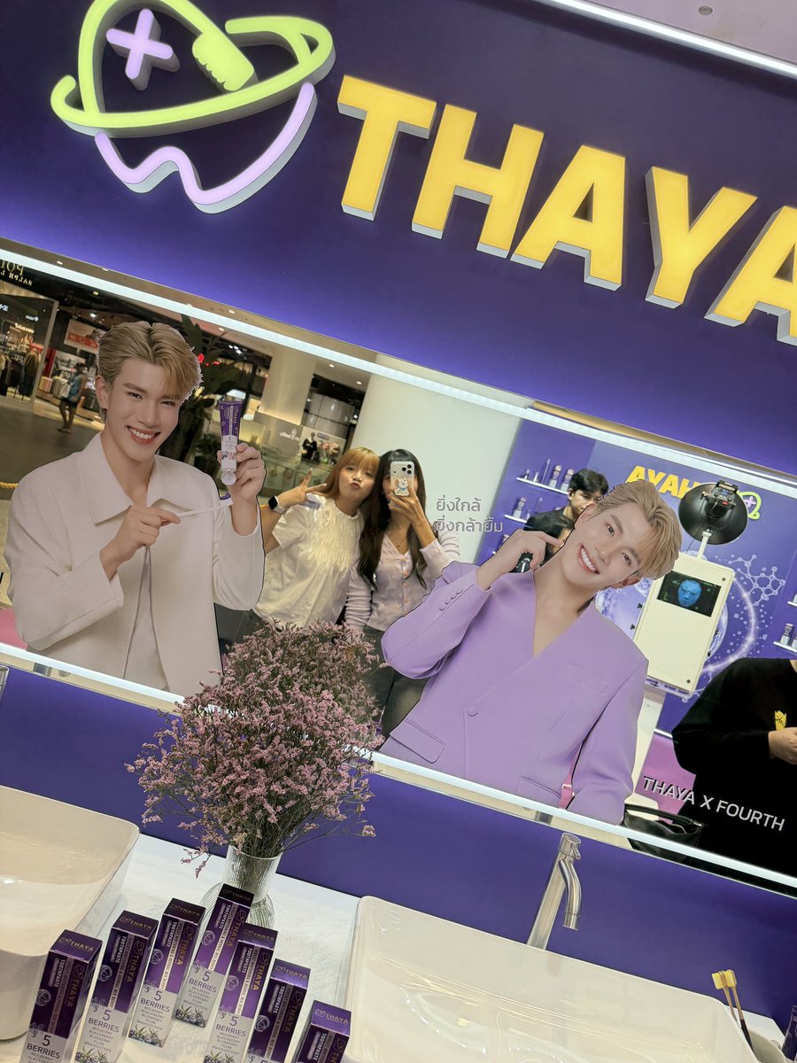 wan__numwan's tweet photo. มาร่วมกิจกรรมกับพี่ทยา💜
#ThayaxFourth
#BrushandBright
#ยิ่งใกล้ยิ่งกล้ายิ้ม https://t.co/VQ4WvA71Y5