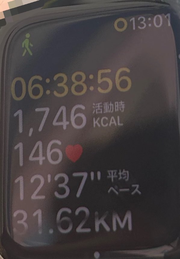 yowaidayooo's tweet photo. 朝6時から歩いてこれ https://t.co/Fpsmqtg4Io