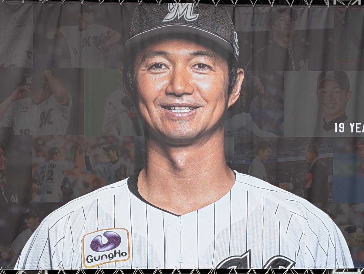 MarinesGoForWin's tweet photo. ぬ。 https://t.co/oGGZpG8n1O
