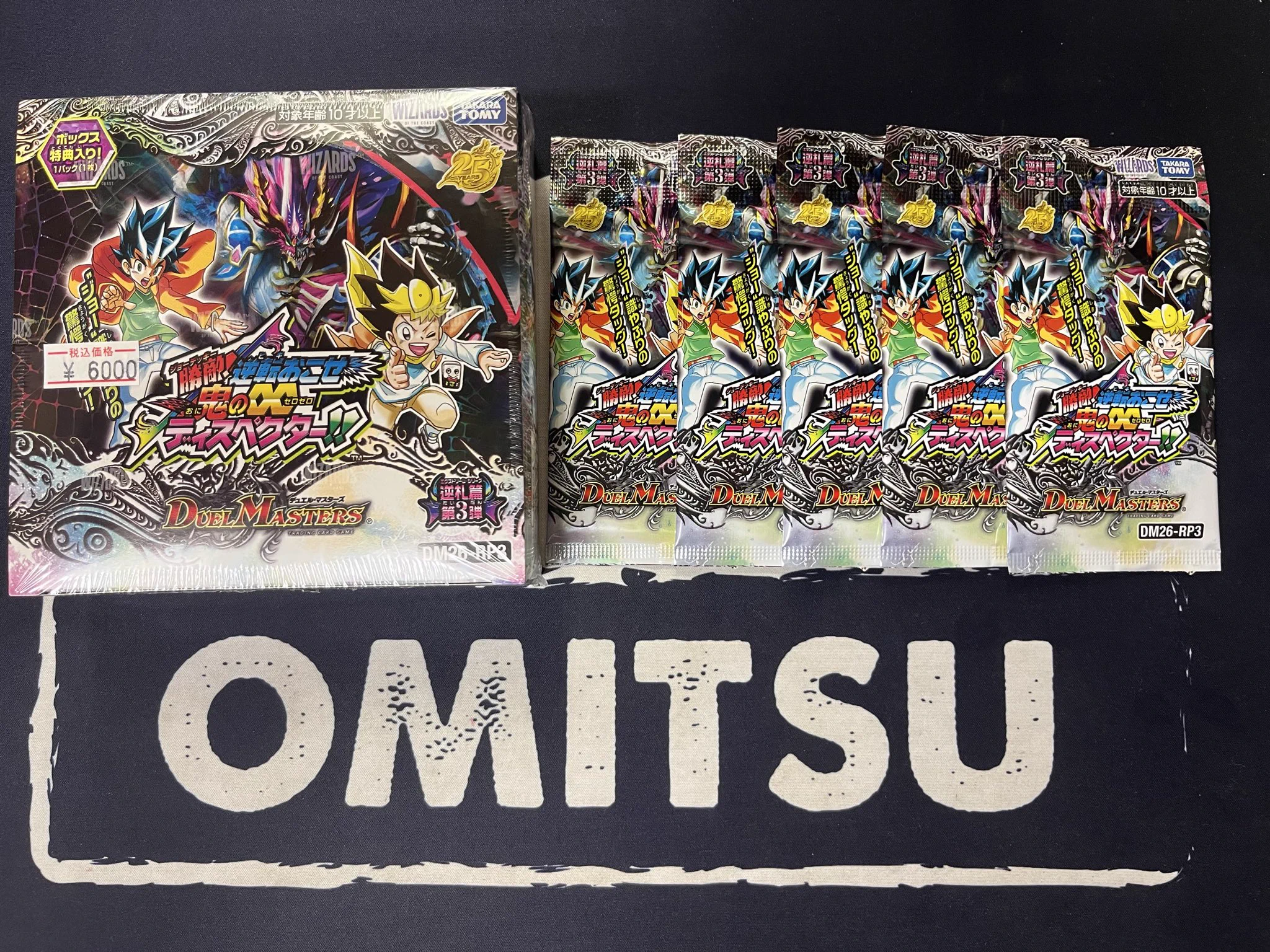 OMITSU仙台原町店【公式】 on X: 