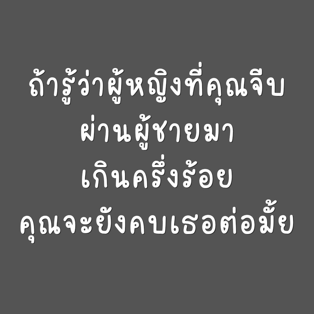 VatanyaX1991's tweet photo. เพื่อนๆรับได้มั้ยคะ ที่จะเป็นแฟนกับผู้หญิง เปิดร้านกาแฟ https://t.co/T7aSZfvTTX