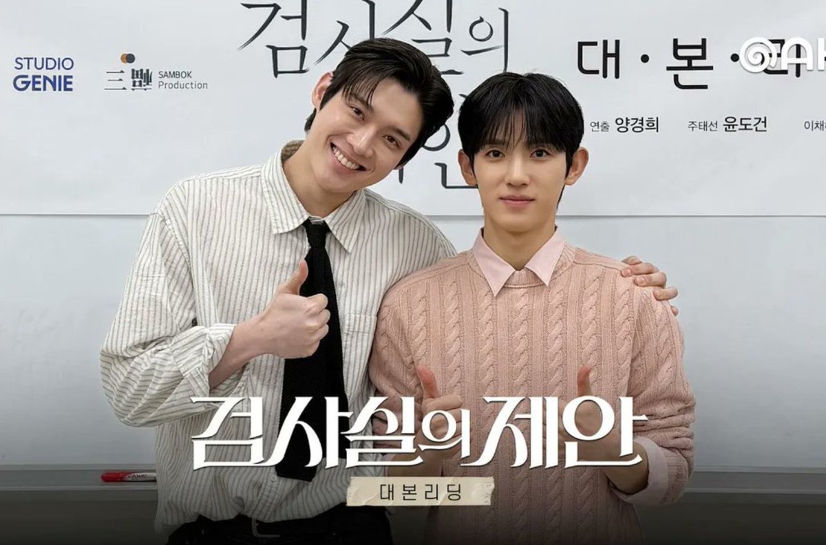 happiii_ii's tweet photo. 어느덧 방영일 100일이나 지났다니🥹
100일동안 너무 행복하게 해줘서 고맙구
앞으로도 항상 함께하자🩵💜
(다시 방영일로 돌아가고싶어😭)

고생많았어 잘 견뎌줘서 고맙고
#검제_윤식시우와_함께한_100일
그리고 앞으로도 계속 함께하자
#100DaysTPPwithYOONSIKSIWOO https://t.co/giQin5yT9p