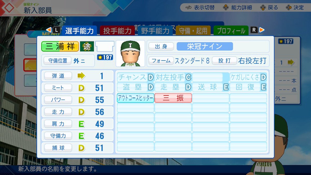 Demon_7974's tweet photo. 久しぶりにいいスカウトできた
10人中最低値が163という結果に！ https://t.co/qrsoFNPV9t