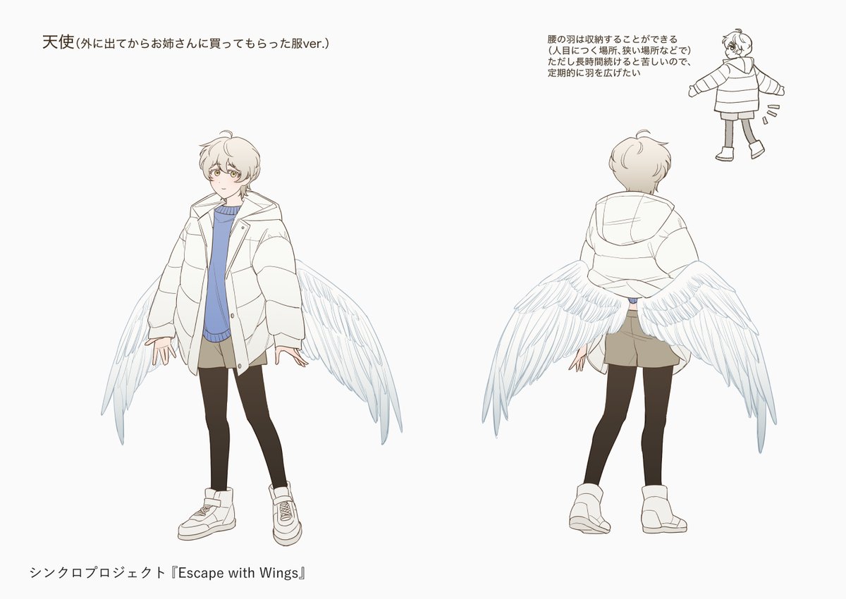 KaworuNakano's tweet photo. 『Escape with Wings』

原案、キャラクターデザインを担当しました

#シンクロプロジェクト #EscapeWithWings https://t.co/sbAYU8bxql