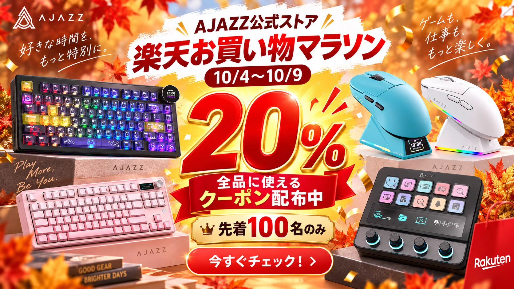 AJAZZ JAPAN｜ゲーミングデバイス on X: 