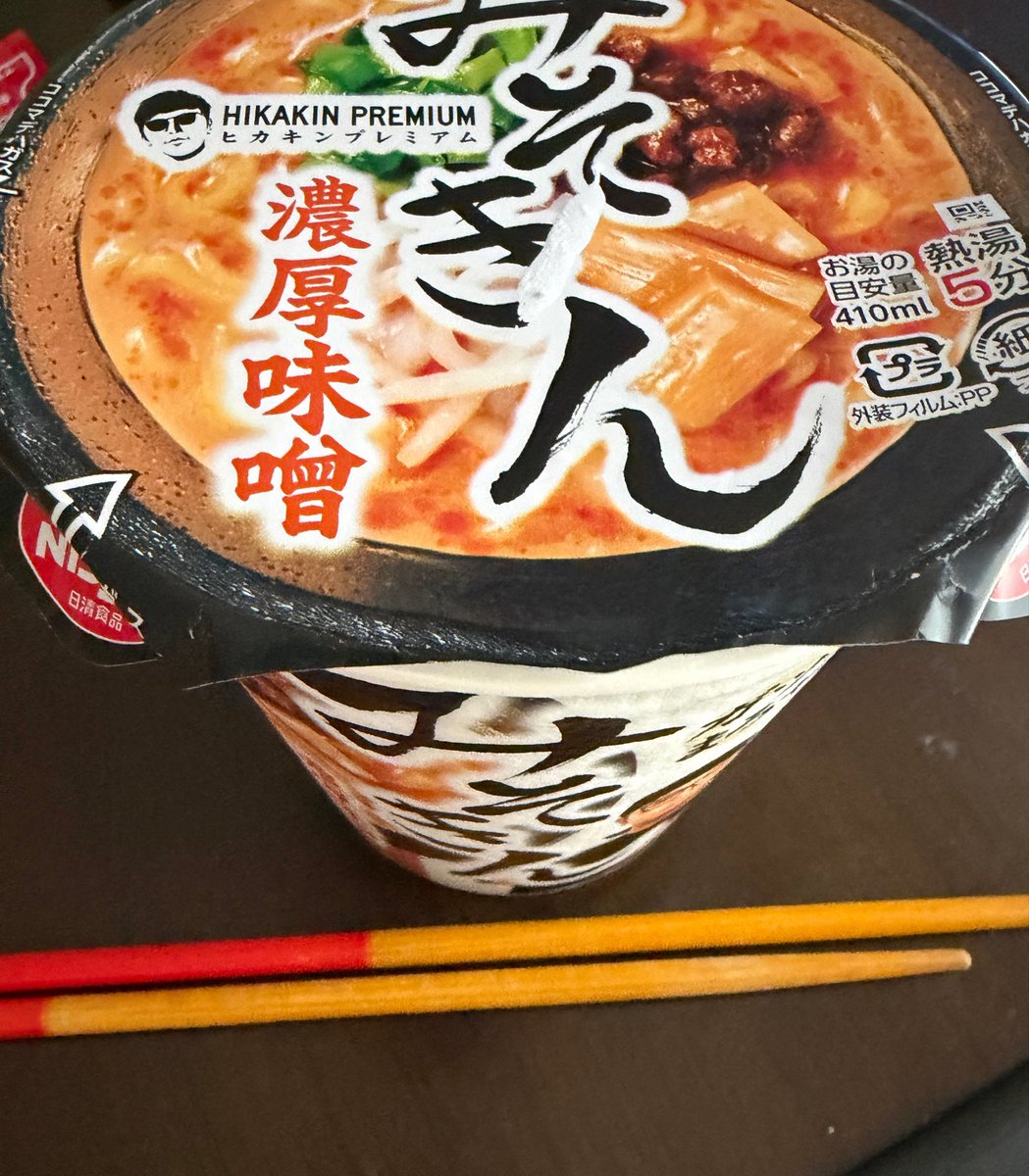 mint_miyako's tweet photo. みそきん、宮古で買えないしと食べたことなかったけど買う機会あったので買ってみた https://t.co/SXaFryTPDS
