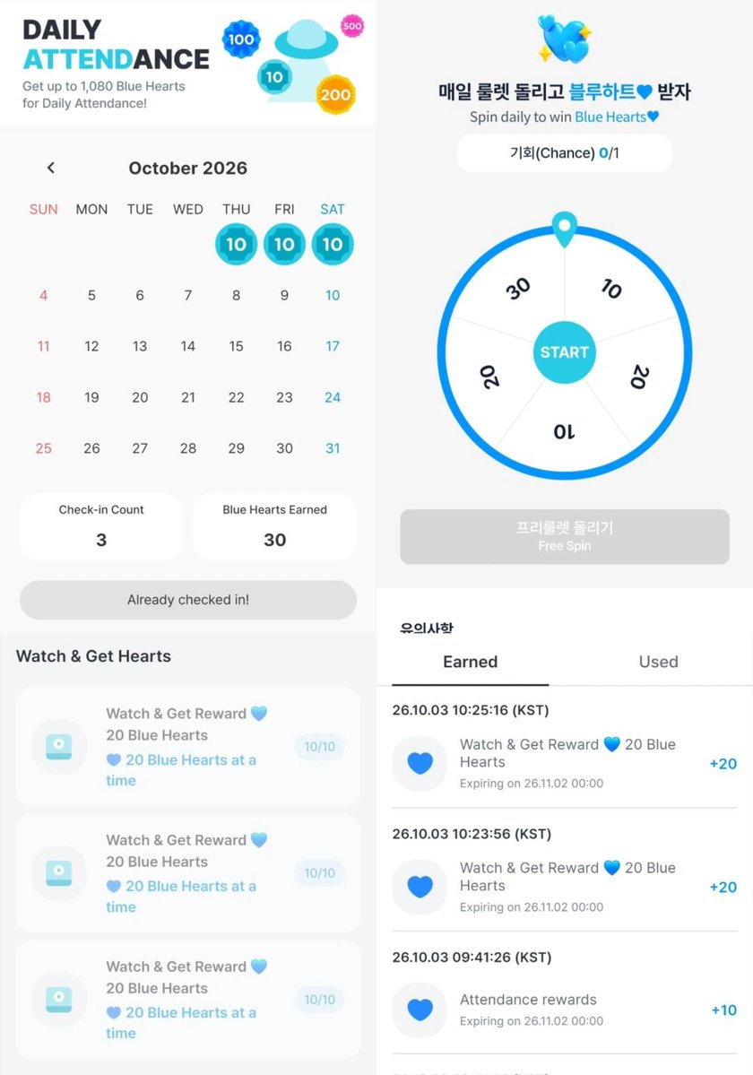 2313_SUPPORT's tweet photo. Team JNJM reminder, D-9 before KGMA Final start!

​Have you collected your Coogoong blue hearts today? The final voting opening time is getting closer, and we need a lot of hearts to bring NCT JNJM to first place with a massive gap.

Calling all JNJM team members to start collecting blue hearts right now! Let's bring this award trophy home for JNJM 🏆💙

#TeamJJ_Voting #NCTJNJM
#JENO #JAEMIN