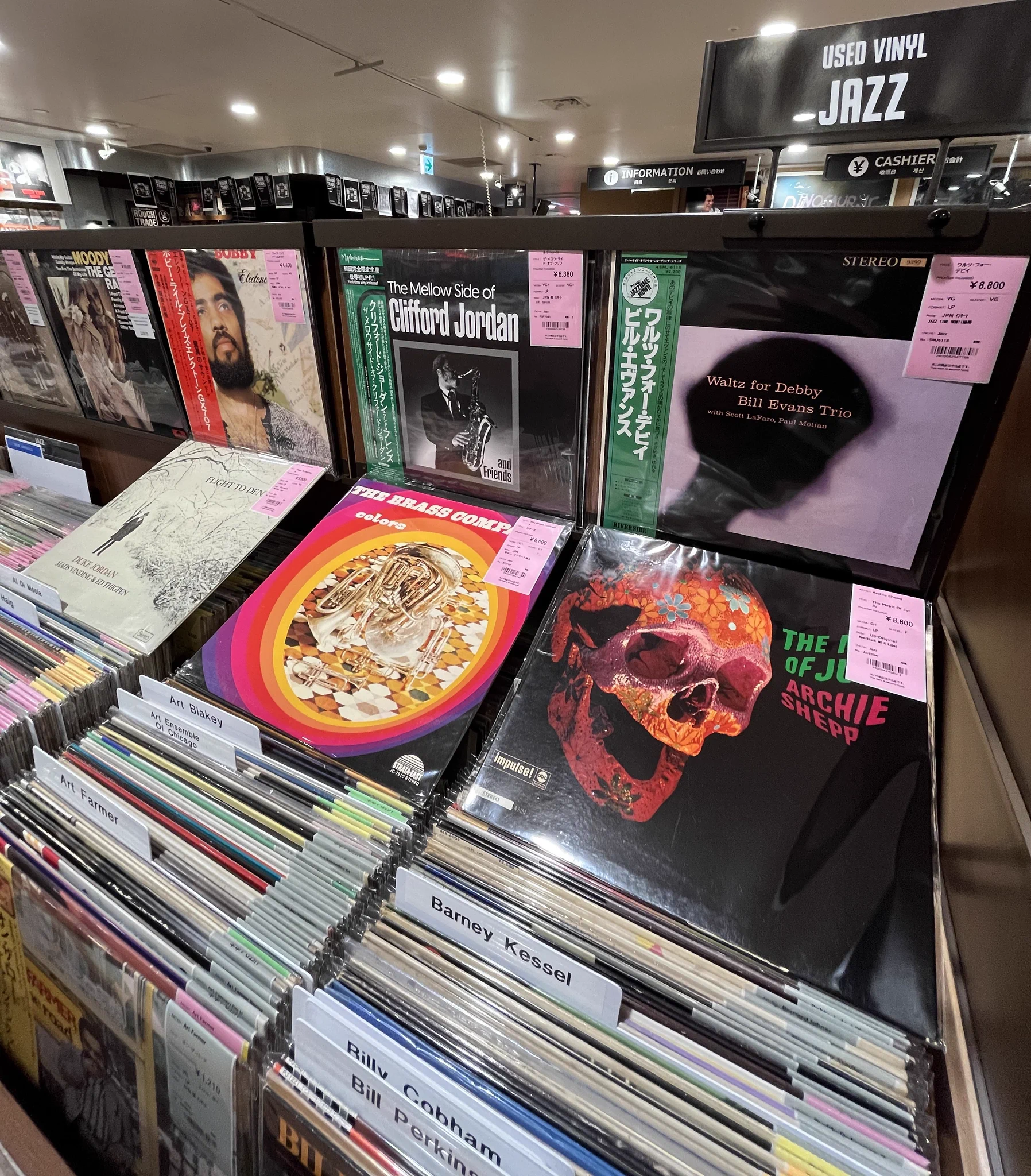 TOWER VINYL SHIBUYA on X: 