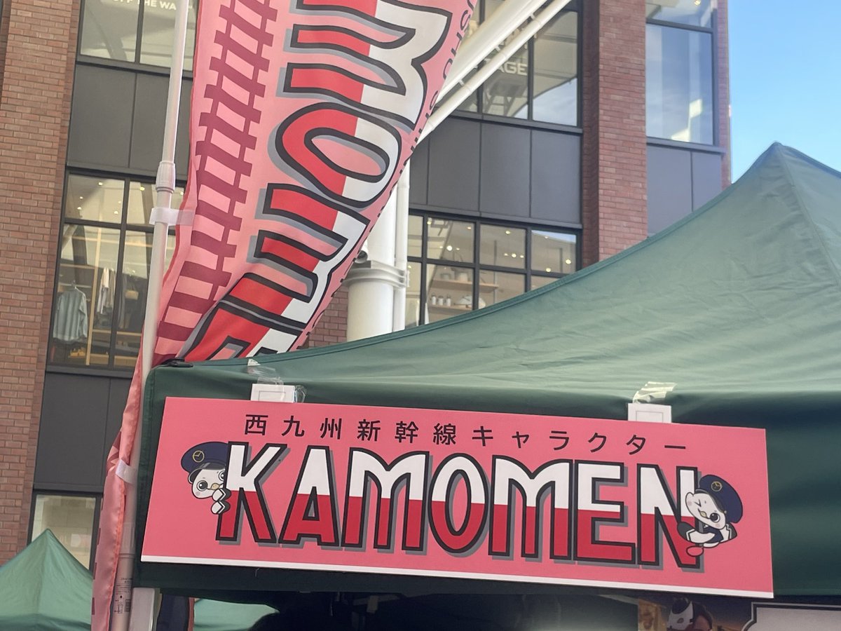 yomogi_zunda337's tweet photo. かもメンくじ引いてきたー！カレンダーダブっちゃった😂 毎年集めてたから今年は缶バッジ出てなくて残念だったけど…でもタオ��に入ってるポスカかわいい！
つばメングッズもぜひ作ってほしいです！！🙏ぬいとか！2匹並べたい☺️
#GOWEST4 #かもメン https://t.co/zEMtaJKiys