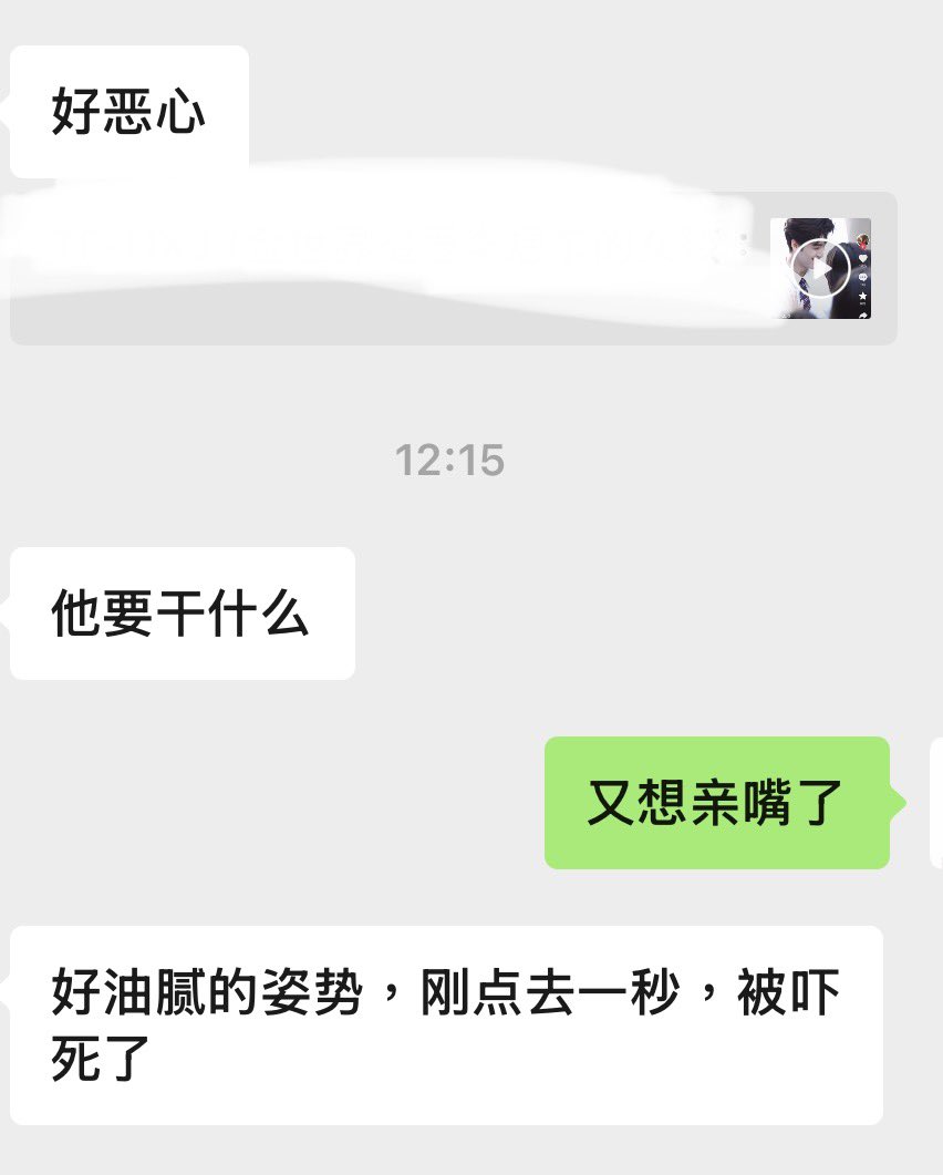 Yuiii01X's tweet photo. 内娱第一油腻男 https://t.co/b1Whcojftt