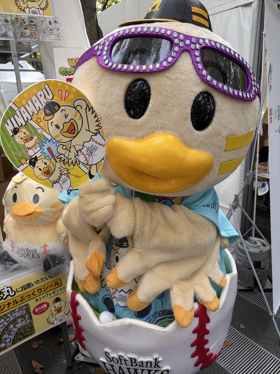 taka_atm's tweet photo. ひな丸に会いに行ってきたよ〜🐣
今季もうサイン無理だと思ってたから嬉しい〜😭
ゆるバースも現地投票しました！
最後まで頑張ってください💪
#ひな丸
#sbhawks https://t.co/uw0ZNdGgEQ