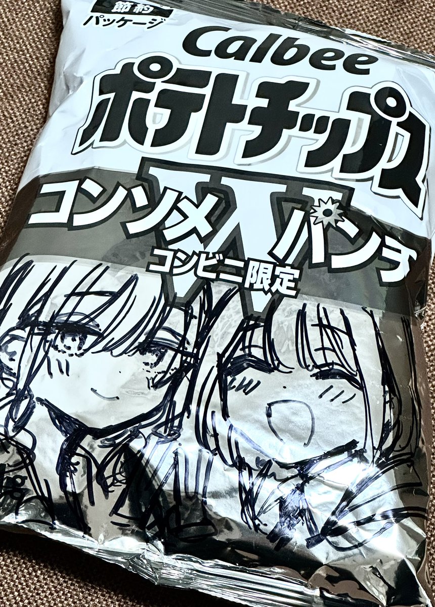 nikumarusuisann's tweet photo. 流行に乗り遅れたけど今更
優涼☺️ https://t.co/cNmF95zniX