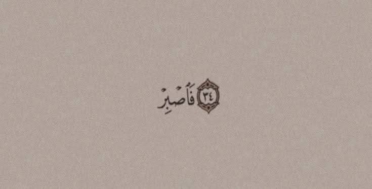 anonymouss12398's tweet photo. #صباح_الخير https://t.co/gUedSwxISs
