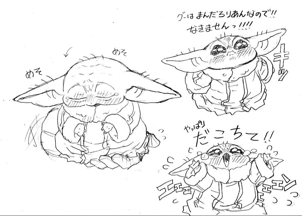 general_ice36's tweet photo. ぐろーぐーちゃんは
なかない…！？ https://t.co/lIab0ZSq3x