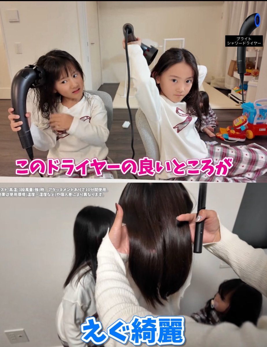 WhitmoreBrooks's tweet photo. 多分これだよ。みおかちゃんの使ってるドライヤー意味わからんくらい艶々wwww
秒で乾いてたし。しかも乾かすだけでここまでサラサラなんの最強すぎんか？？ https://t.co/DpU0NuVhHG