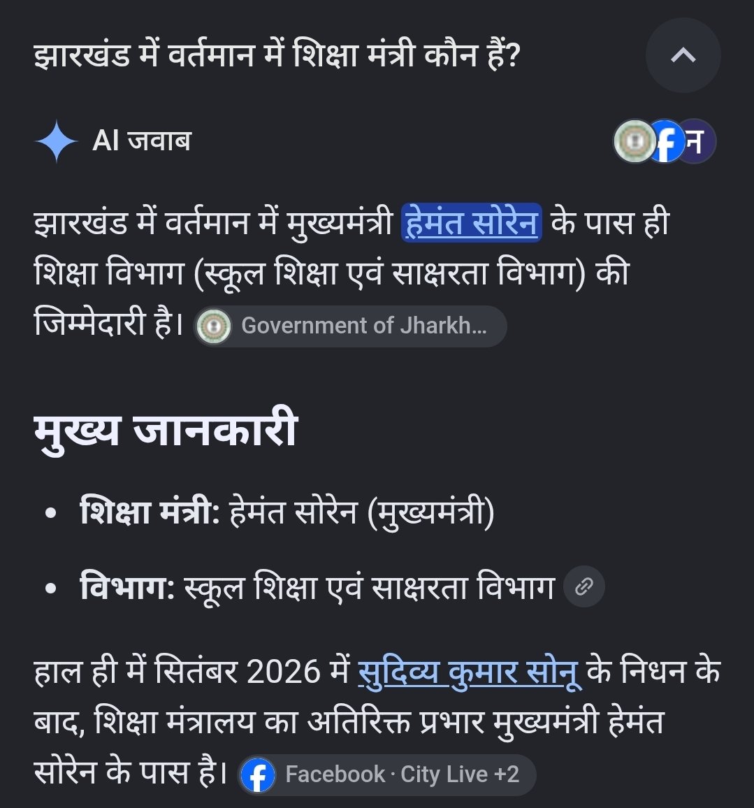 Ak_BR31's tweet photo. बच्चे अपने शिक्षा को लेकर कोई समझौते नहीं करना चाहते हैं 👨‍🏫

अपना हक ✊️
सिर्फ शिक्षक ही तो मांग रहे हैं
बच्चों को भविष्य के साथ खिलवाड़ ना हो

 स्थानीय अधिकारी महोदय,शिक्षा मंत्री और हेमंत सोरेन नींद से जागीये| 

Jharkhand |#Jharkhand| education |#education |@HemantSorenJMM https://t.co/xgUkQ69JCn