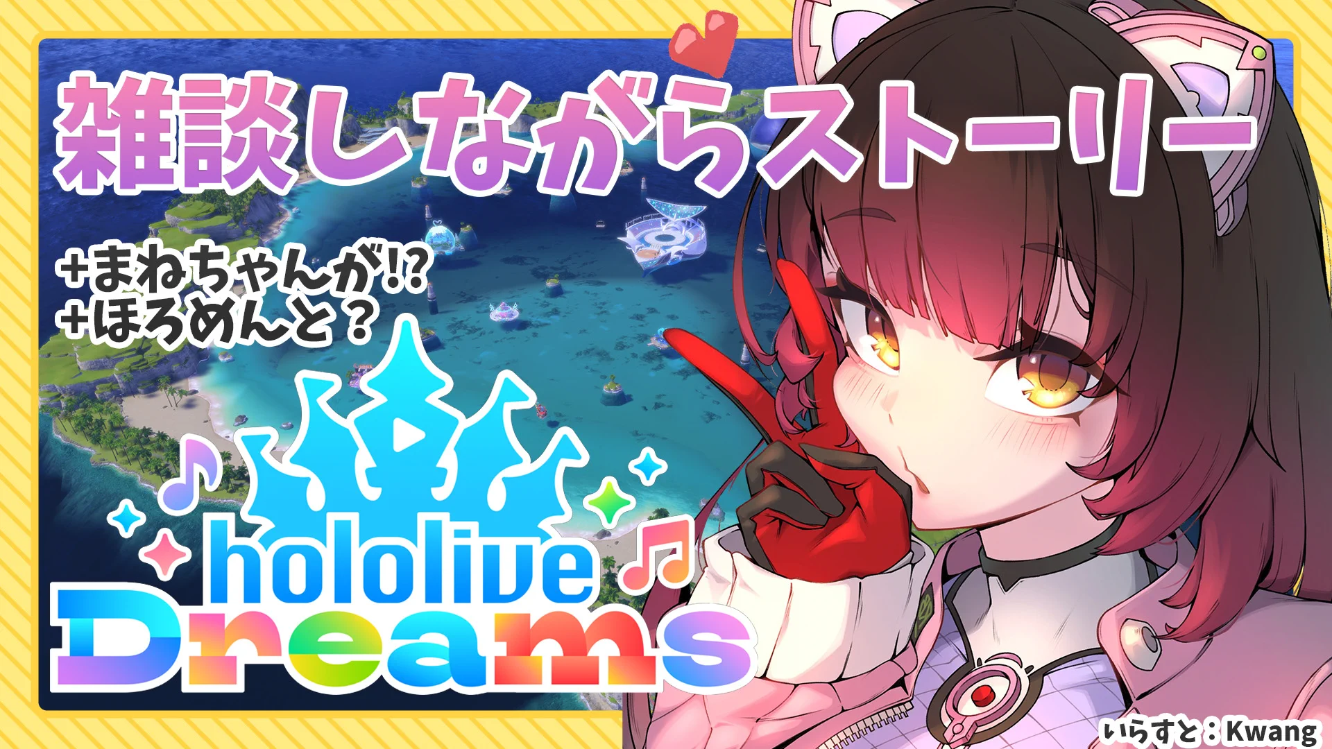 ロボ子さん🤖ホロライブ0期生!!新オリ曲・1stアルバム販売中