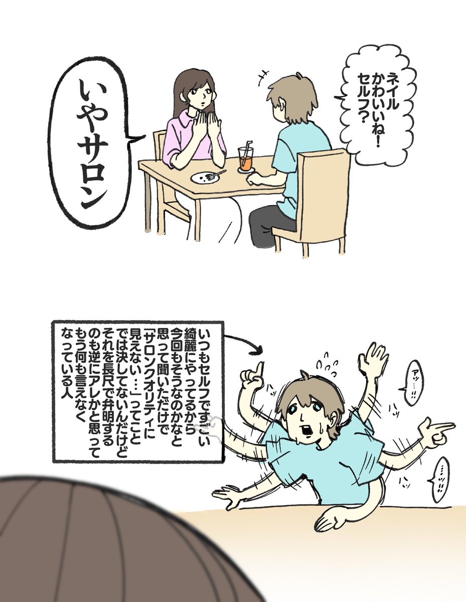 ikuze_1111's tweet photo. 日記です https://t.co/v5cDOODz9x