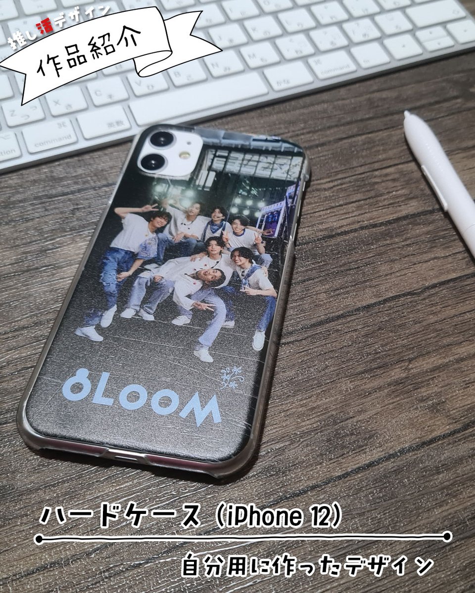 uchinokodesign's tweet photo. 推しの写真で作るスマホケース（作品事例）

当���ハマっていたグループの写真で作りました。
iPhoneを挿して再生するコンポ用に作ったので、ずっと挿しっぱなしで外に持って出たことはありません。
が、テンション⤴️⤴️です

推しの写真で作るスマホケースはこちら♪
https://t.co/Xv4dDaFO2Y

#推し活 https://t.co/QcWXrgBu2r