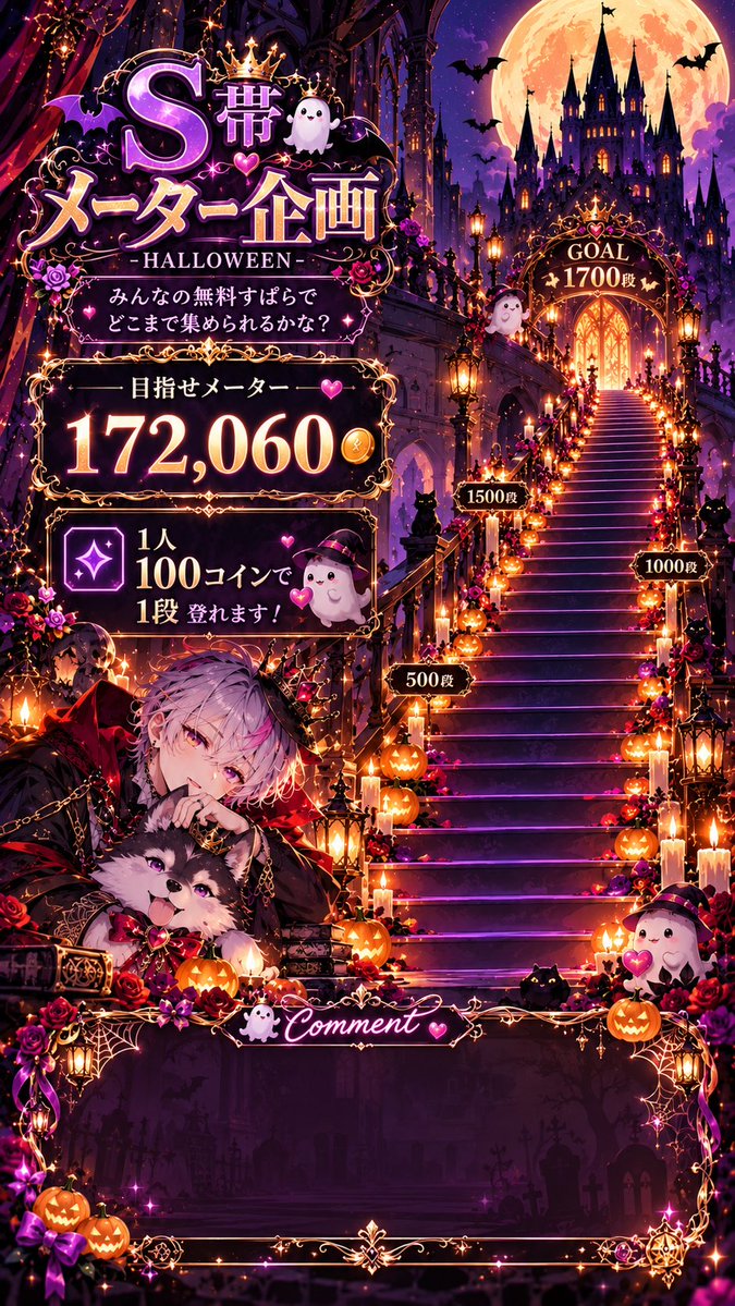 Kisaragi_Palmu's tweet photo. 号外‼️‼️‼️

次枠  23時50分から日跨ぎ+4👊

𝙲𝚘𝚖𝚒𝚗𝚐 𝚜𝚘𝚘𝚗...

#ラギレコード #Palmu https://t.co/2vyHtohMsx