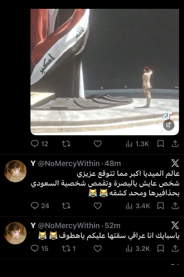 riou6_'s tweet photo. لا يلعب عليكم الكلب سعودي بجامعه الملك سعود نزل تغريده قبوله الهندسه الكهربائيه 
انتبهو سعودي الله ياخذه 
اسحبو الجنسيه منه 
سعودي 
سعودي 
انتبهوا 
#البيدوفيلي_بجامعة_الملك_سعود https://t.co/ckWUWl1luw