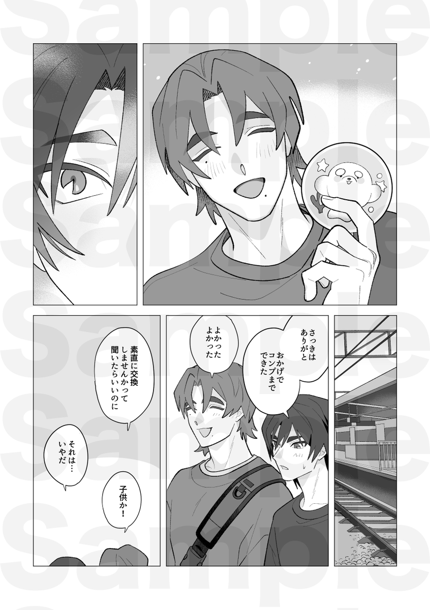 kunieda_uota's tweet photo. ˚.꒰ #J庭60 新刊サンプル ꒱.˚
◌ やわこい
◌ A5/38ページ/¥500
◌ W06b - いさりび

ゆるキャラが大好きな攻とそんな攻を見ているのが好きな受のお話です。友達だった2人がお互いに抱く「好き」という気持ちに気づくお話です。赤面しがちな攻とデカくて優しい受がたくさん見れると思います👍

(1/2) https://t.co/TcfPhmFsSk